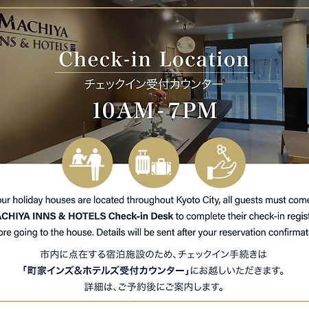 Umenoki An Machiya House Villa Kyoto Exterior photo