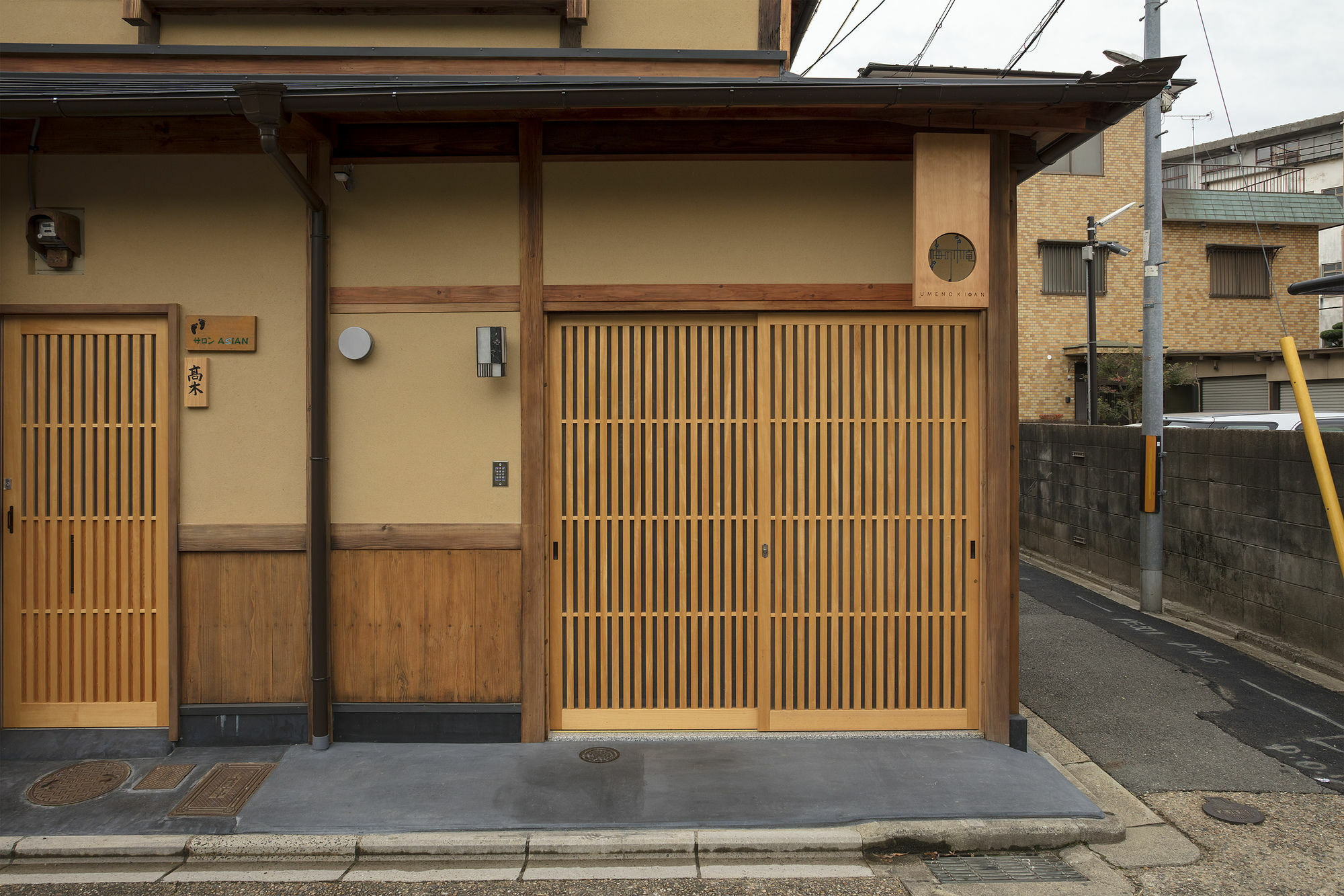 Umenoki An Machiya House Villa Kyoto Exterior photo