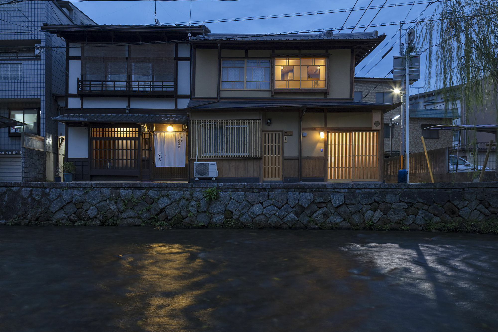 Umenoki An Machiya House Villa Kyoto Exterior photo