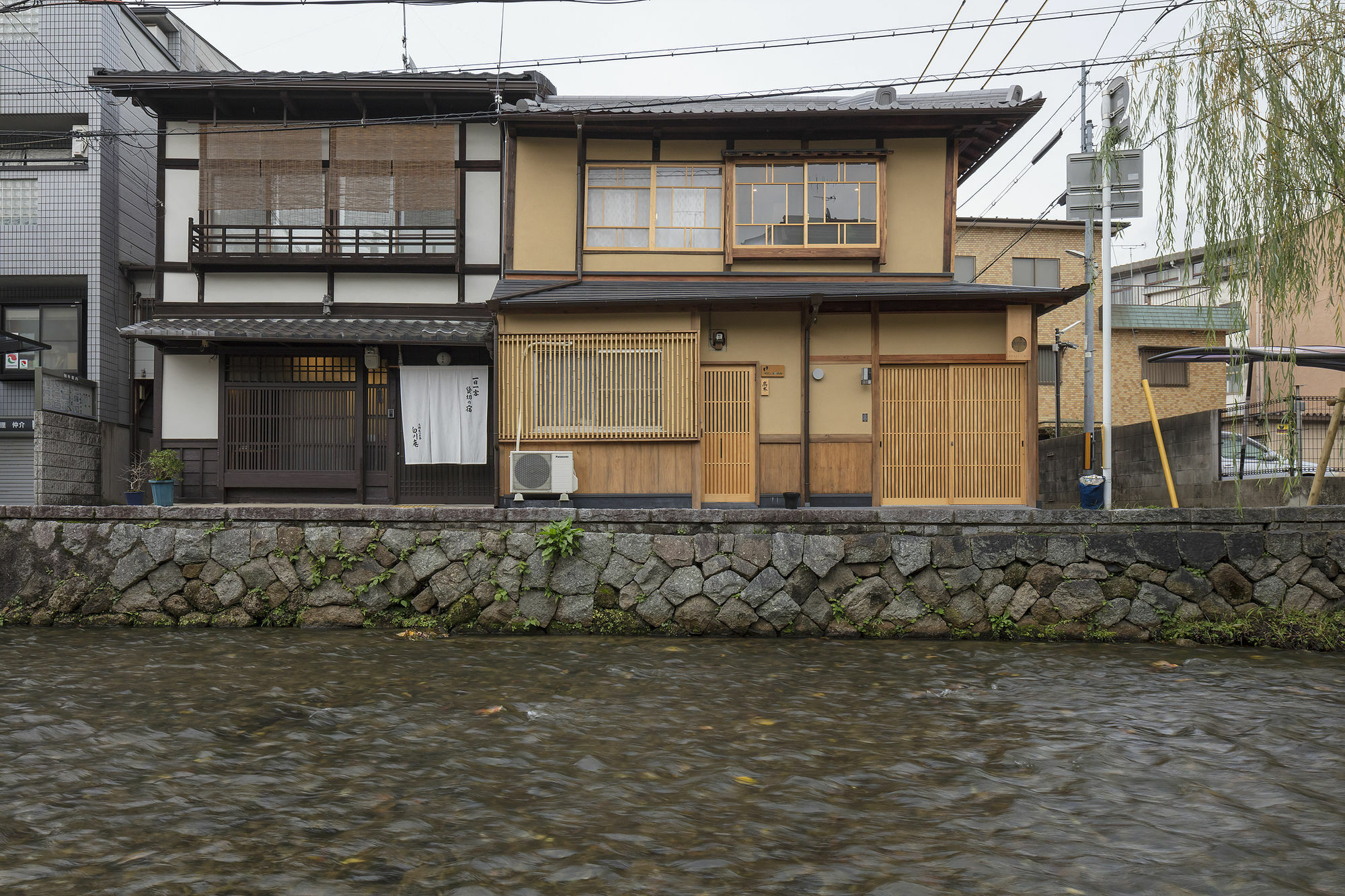 Umenoki An Machiya House Villa Kyoto Exterior photo