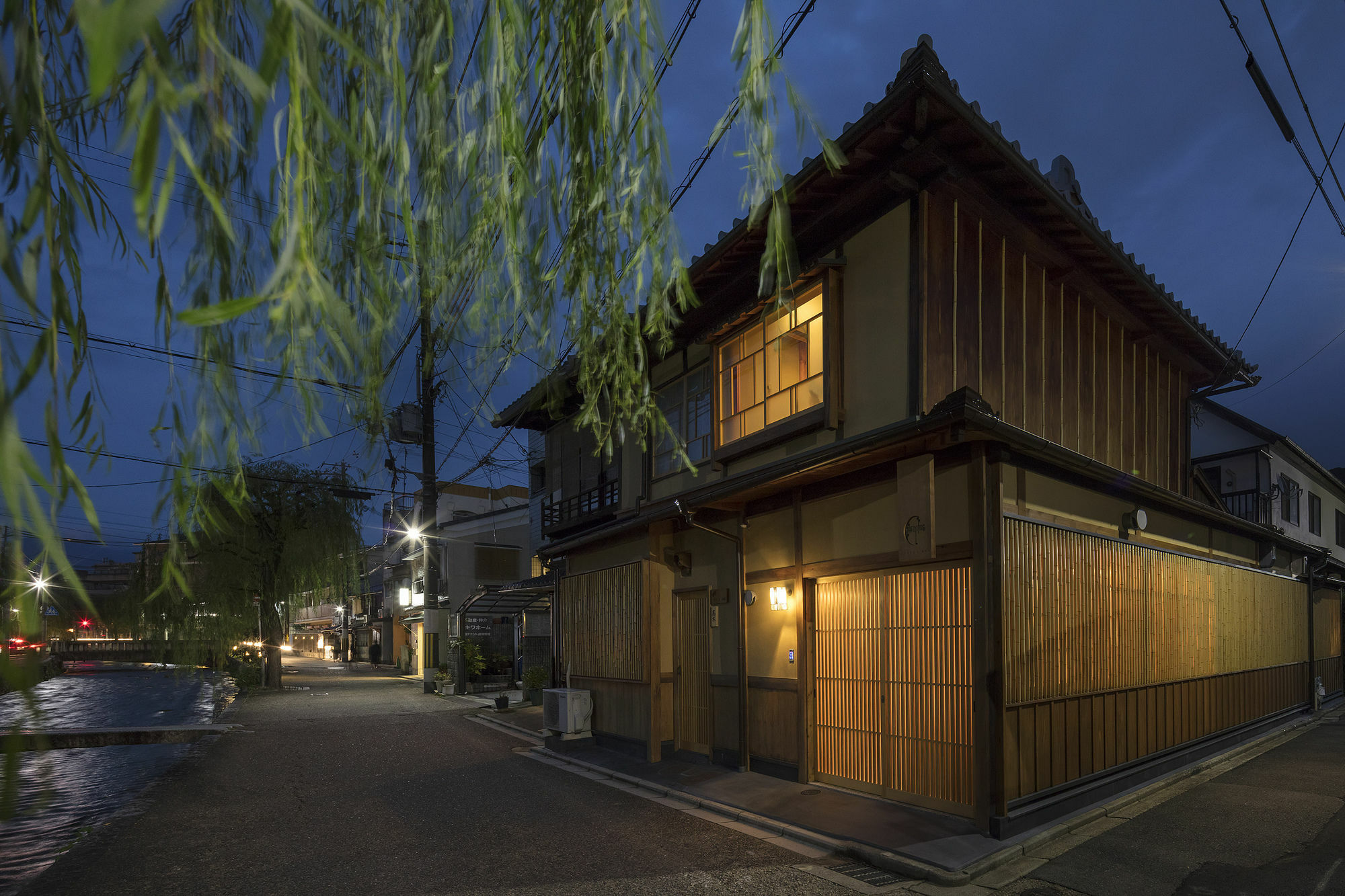 Umenoki An Machiya House Villa Kyoto Exterior photo