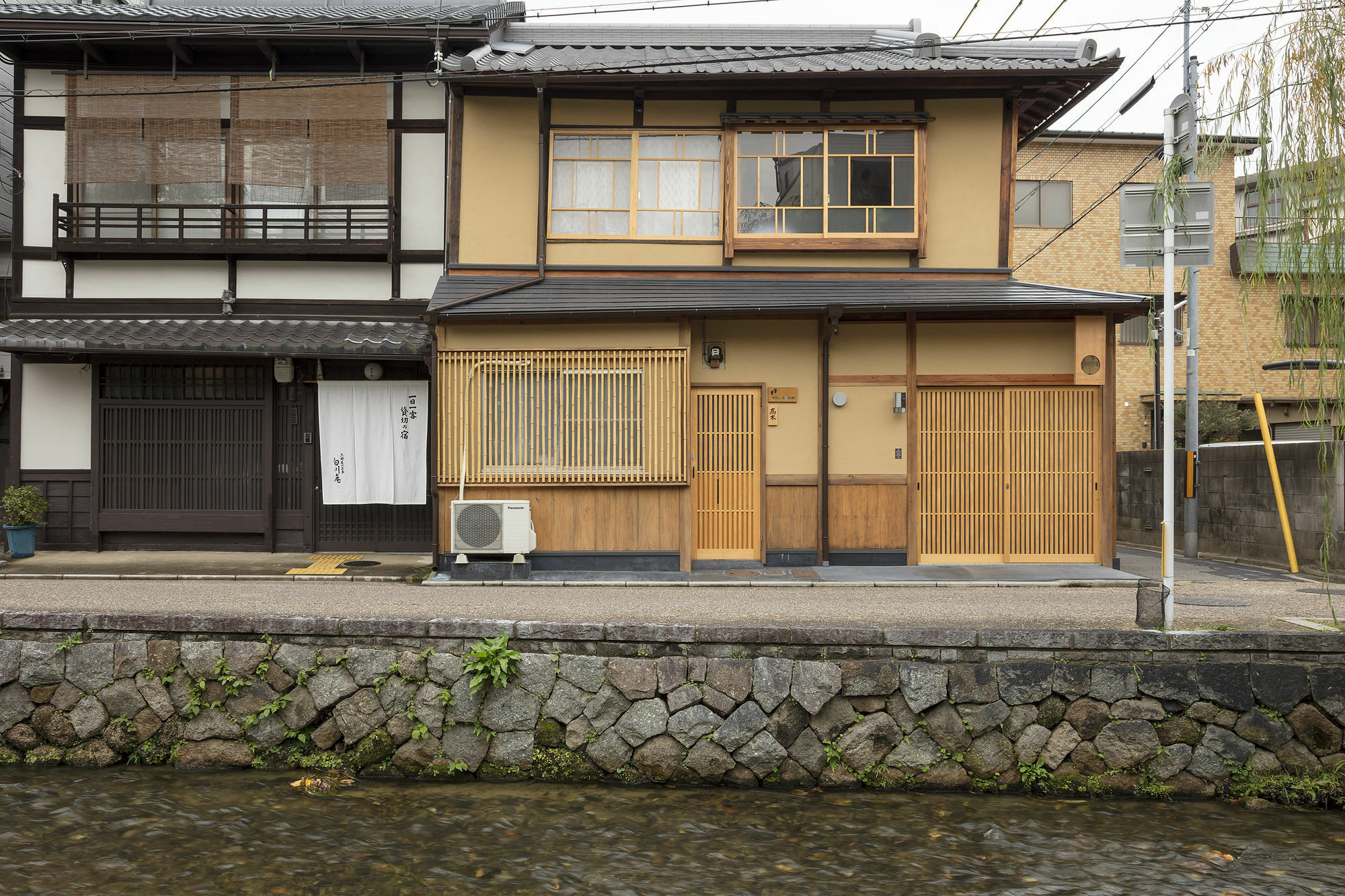 Umenoki An Machiya House Villa Kyoto Exterior photo