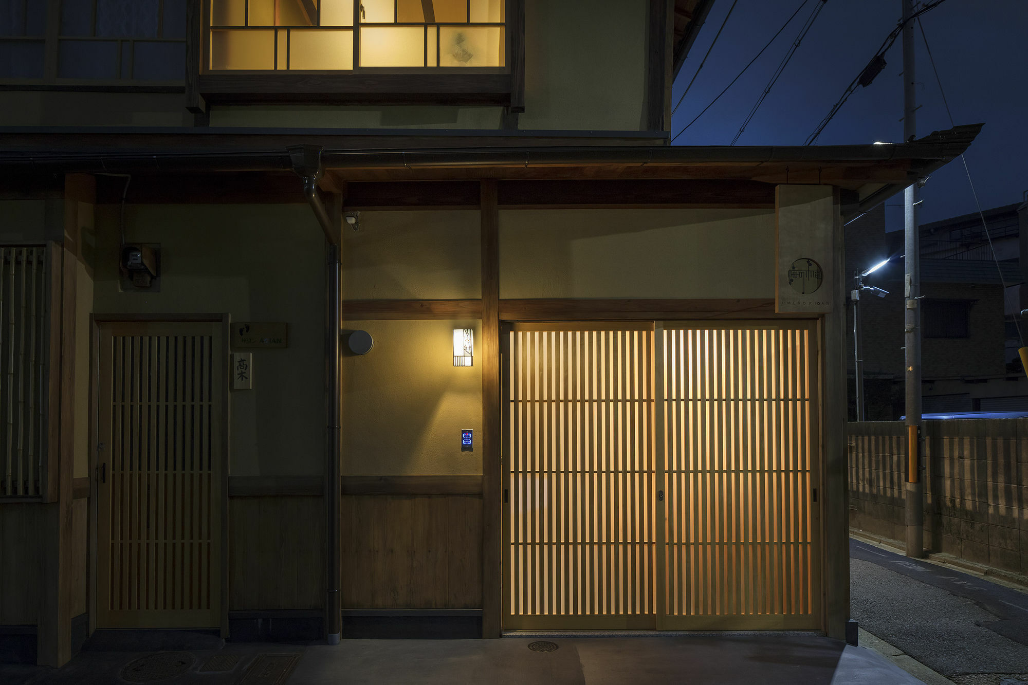 Umenoki An Machiya House Villa Kyoto Exterior photo